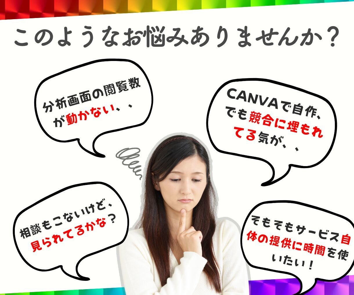 魅力伝わるココナラ出品画像制作いたします サムネイル 差別化 反応 コスパ 売れる coconala イメージ2