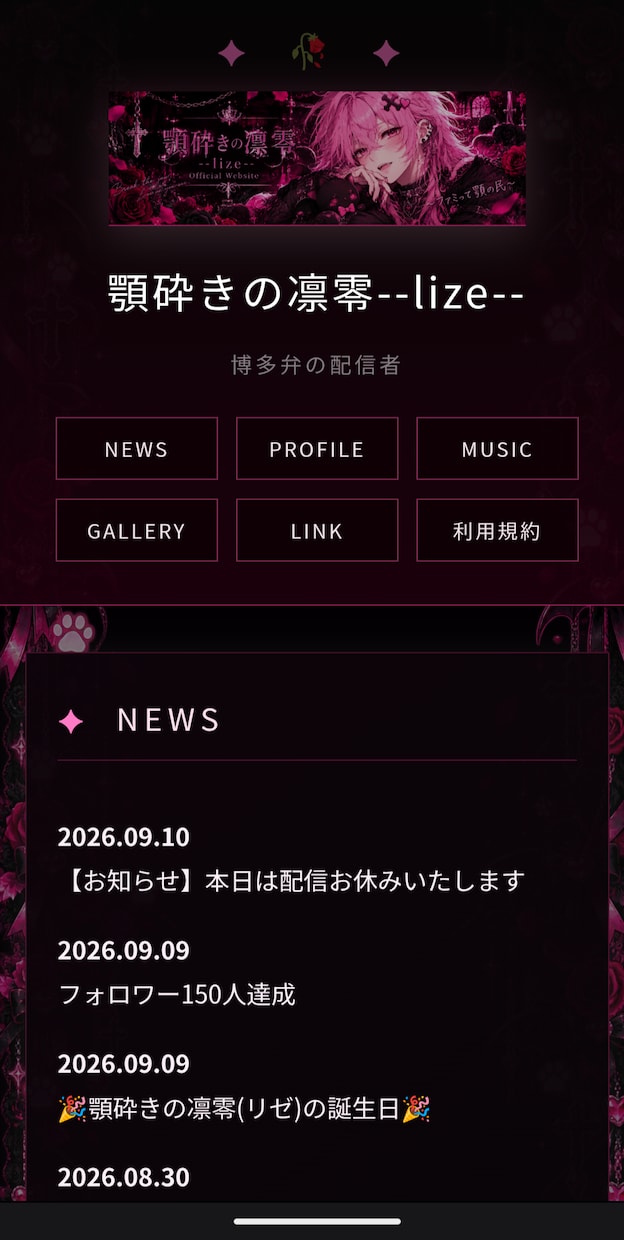 個人向けホームページを制作します 活動や作品が伝わるオリジナルサイトを制作 イメージ2