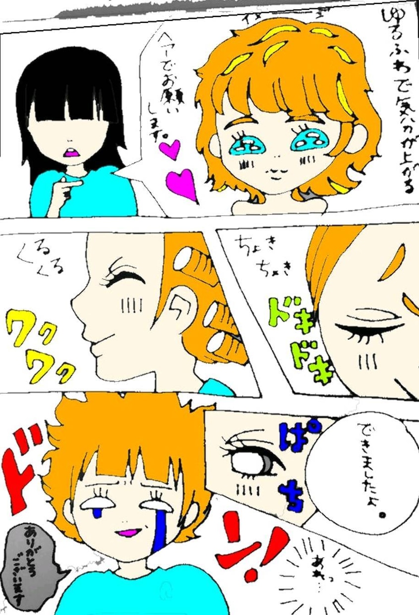 ご希望に添った漫画やイラストを描きます どなたでも気軽にご利用下さい。 イメージ2
