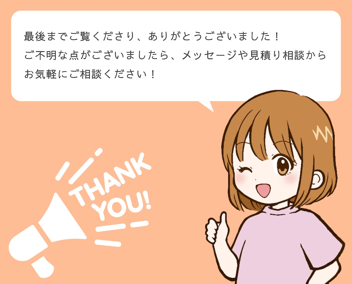 インスタ投稿に◎ミニキャラの全身イラスト描きます Instagram、YouTube、ブログに使えるちびキャラ イメージ7