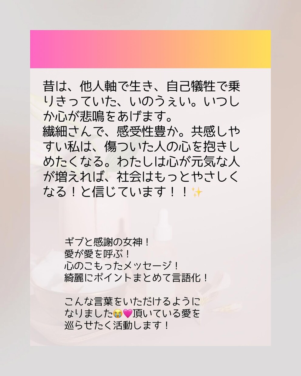 タロットカードでお悩み聞きます 悩み出したらつらくなる前に、本当の声を聞いちゃいましょう* イメージ3