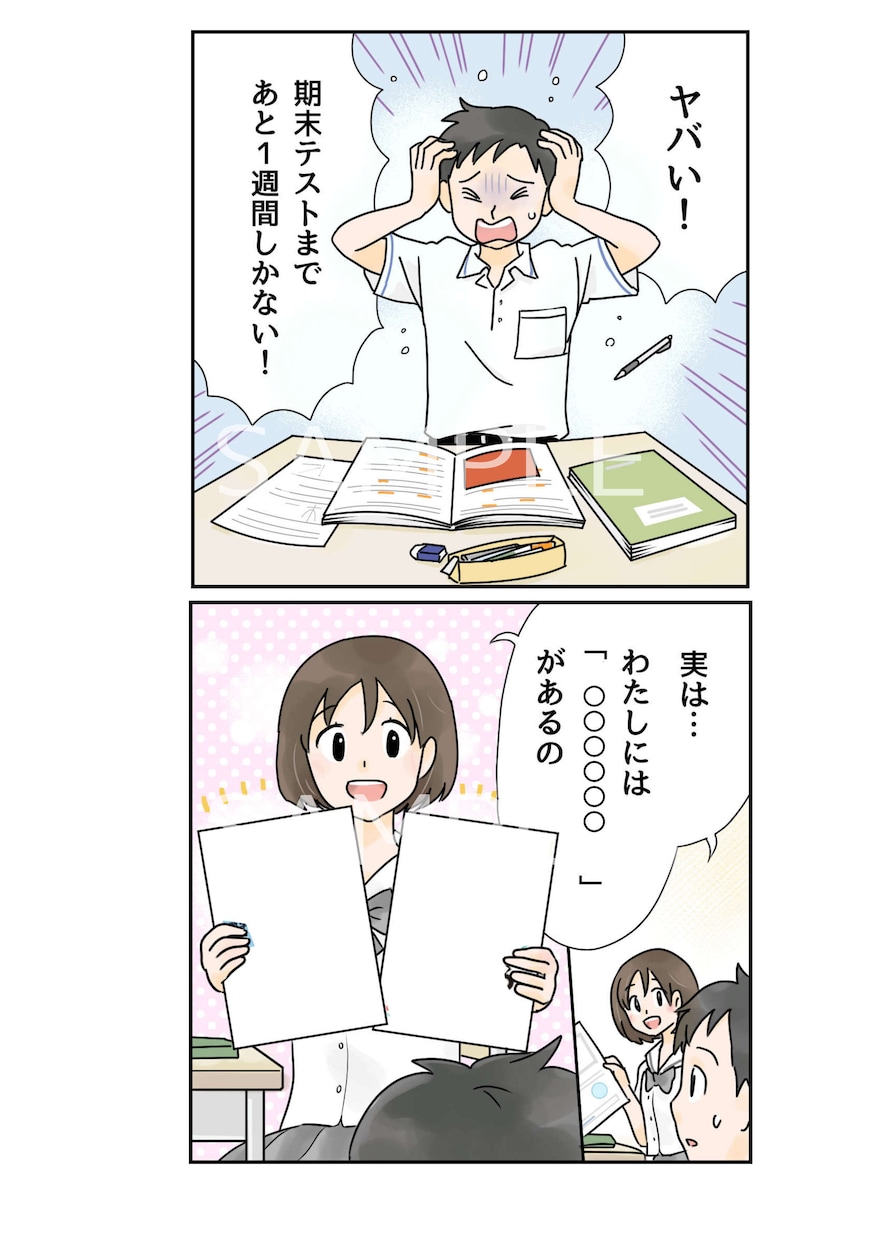 カラー4コマ漫画作成します 注目して欲しい！わかりやすい！を形にします イメージ6