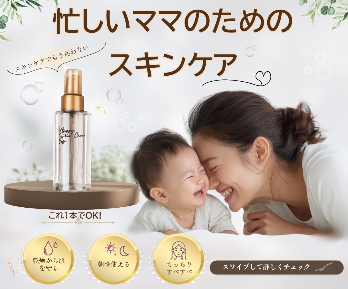 集客・売り上げにつながるバナー制作いたします 集客UPバナー・目にとまる・女性向けWEB画像作ります イメージ8
