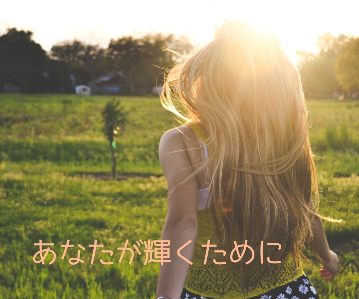 会話が苦手！自信がない！電話で練習相手になります マイペースで大丈夫♡元お水のママが克服できるお手伝い＆応援♪ イメージ6