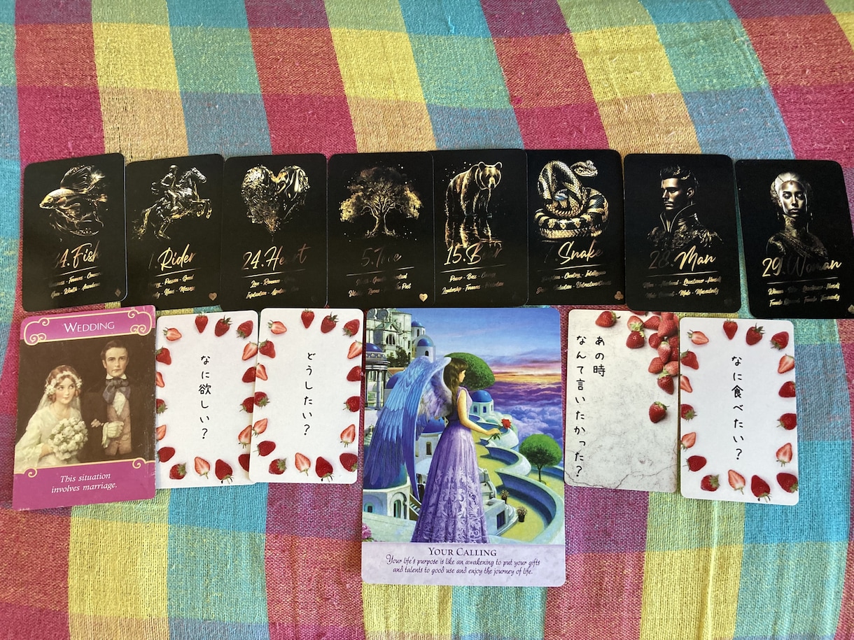 ツインレイ専門の鑑定で再会&統合に導きます 天使からのメッセージで疲れた心の羽を休めましょう イメージ10
