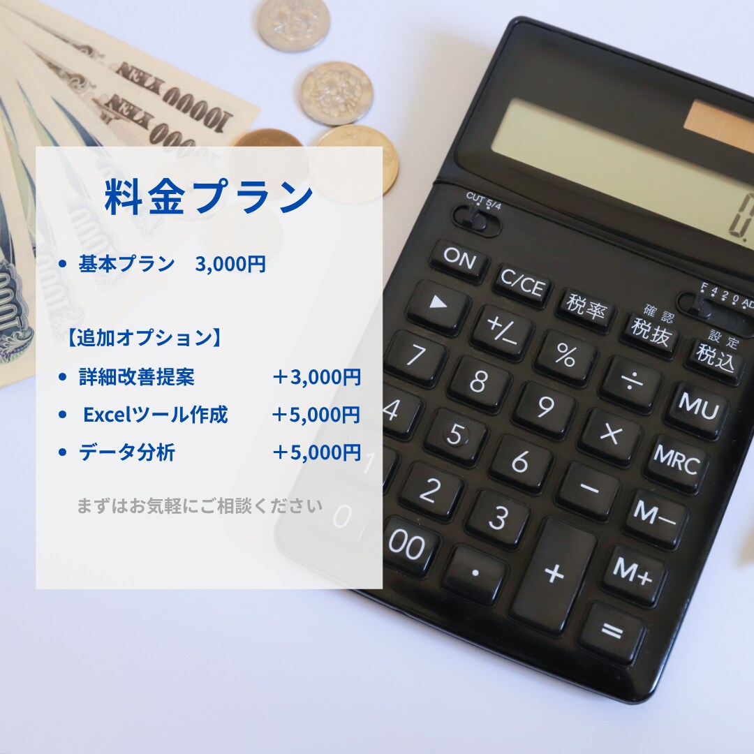 医療・介護現場の業務効率化を支援します 看護師×エンジニアが現場目線で対応いたします。 イメージ4