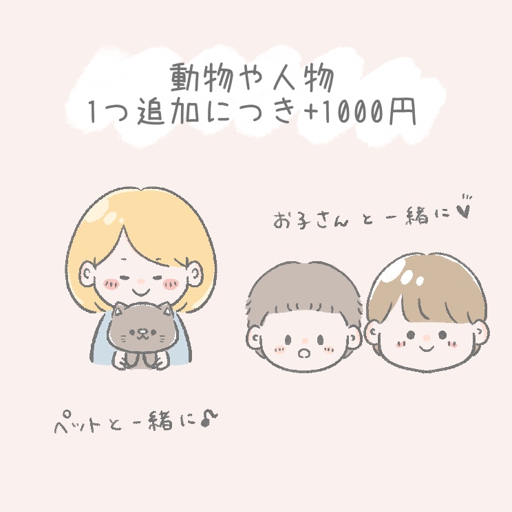 お手軽♡ゆるくてやさしい似顔絵お描きします SNSアイコン、プレゼント、記念用などに◎ イメージ8