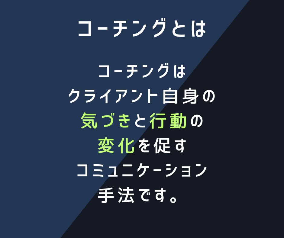 月１回内省コーチングします 毎月のあなたの自己成長について振り返ります イメージ2