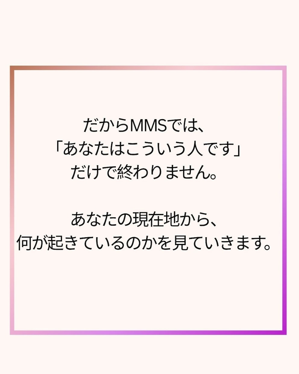 生年月日時刻からあなたの能力・活かし方を鑑定します 自分の能力を、眠らせたままにしない【自分取扱説明書】 イメージ4