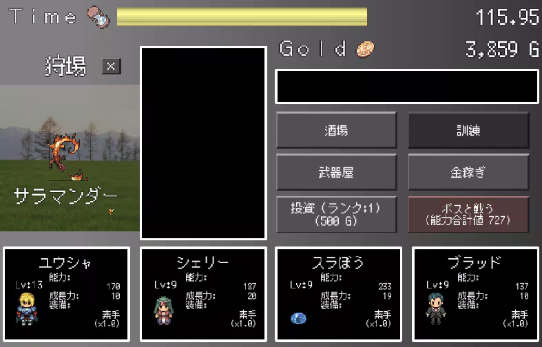 要件定義からUnityゲームを本格開発します 複数ステージ・セーブ・スマホ対応｜設計と工程を明確にして開発 イメージ6