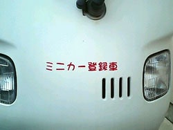 (北九州で)家を売りたい方。諸費用安くする方法があります!! イメージ1