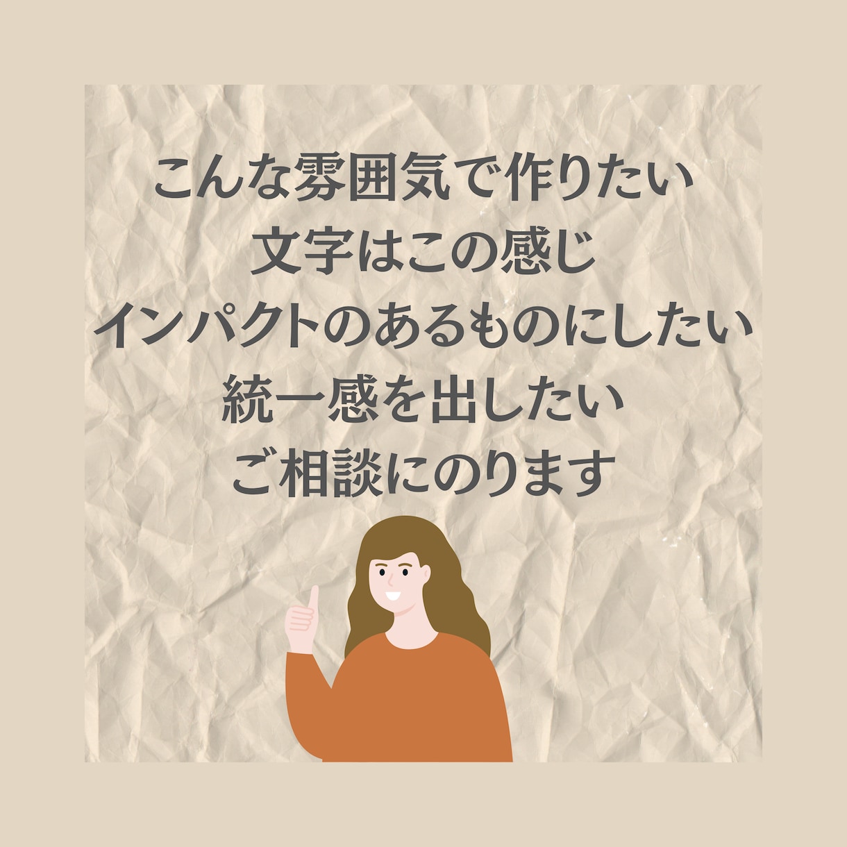 Instagram画像作成いたします 画像作りでお困りな方お手伝いさせてください イメージ3