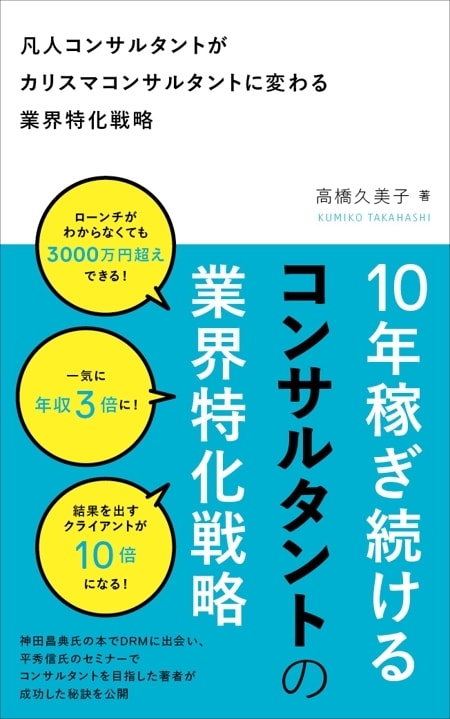 電子書籍の出版代行！kindle出版を代行作成ます 電子書籍の企画から原稿、作成まで完全代行します！丸投げOK! イメージ4