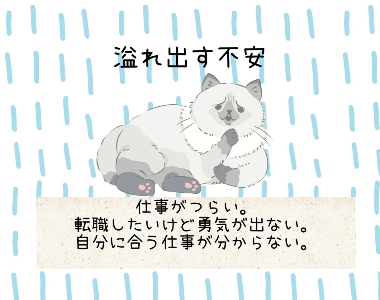 お好きなタロットで♡今の仕事も転職もその先を視ます 適職∥人生∥フリーランス∥使命∥天職∥フリーター∥バイト∥夢 イメージ4