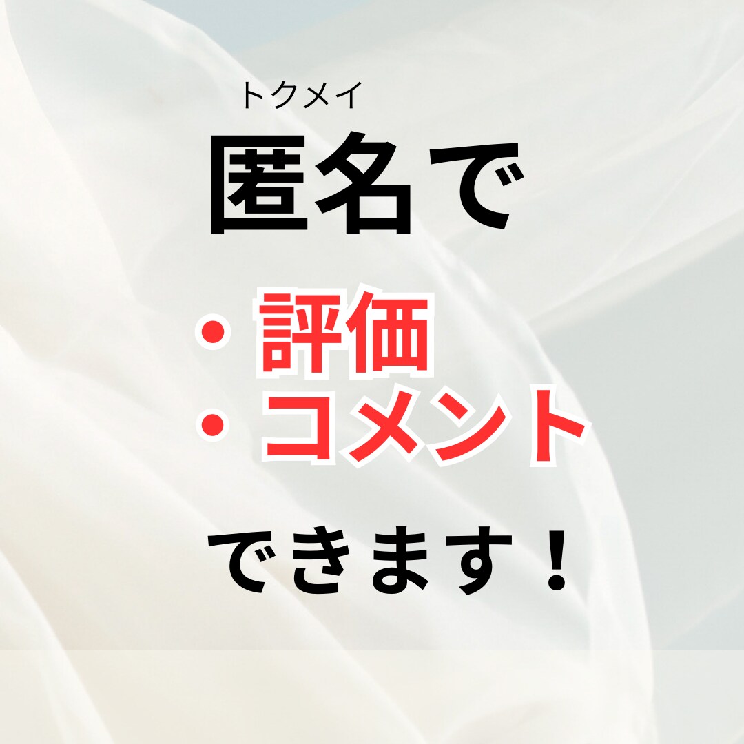 何でもお話しおききします✳︎秘密厳守します 話し相手・愚痴聞きます⭐︎１分でも〜お話ししましょう～ イメージ5