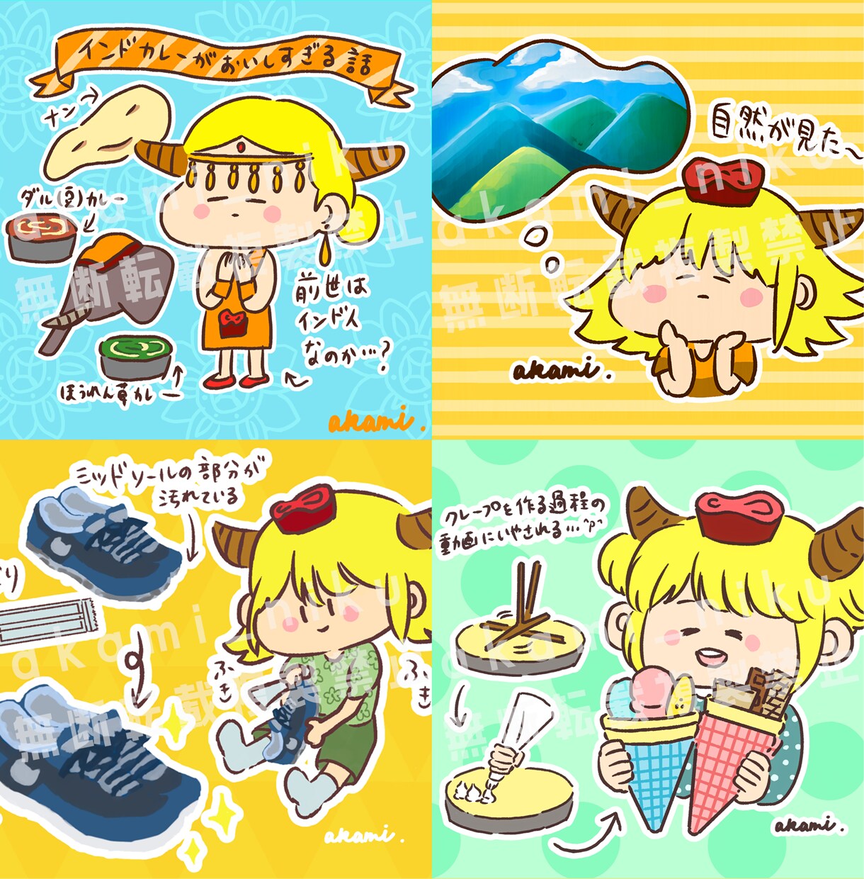 商用利用もOK・ゆるくてシンプルなイラスト描きます 即日納品可！サイズ自由！シンプルで可愛い手描き風のイラスト イメージ3