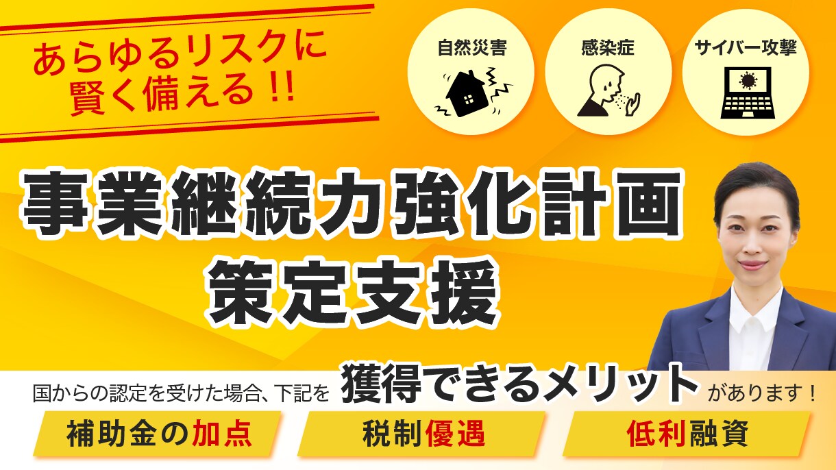 10名様限定・格安でWEBバナー制作します ターゲットの目を惹くバナーを制作いたします イメージ3