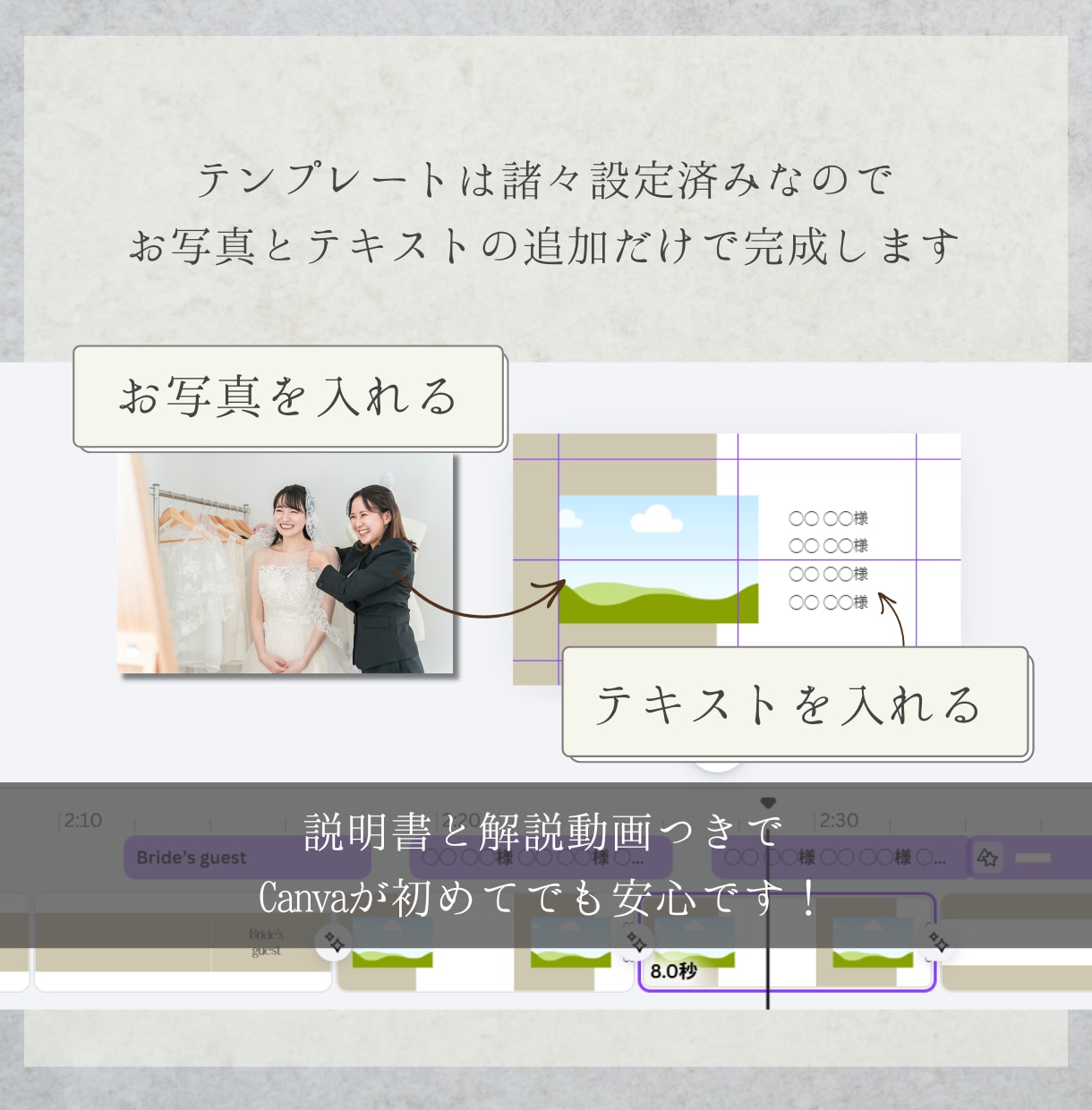 カタログ風 エンディングムービーテンプレ送ります スマホOK 写真と文字を入れるだけでおしゃれな動画に！ イメージ7