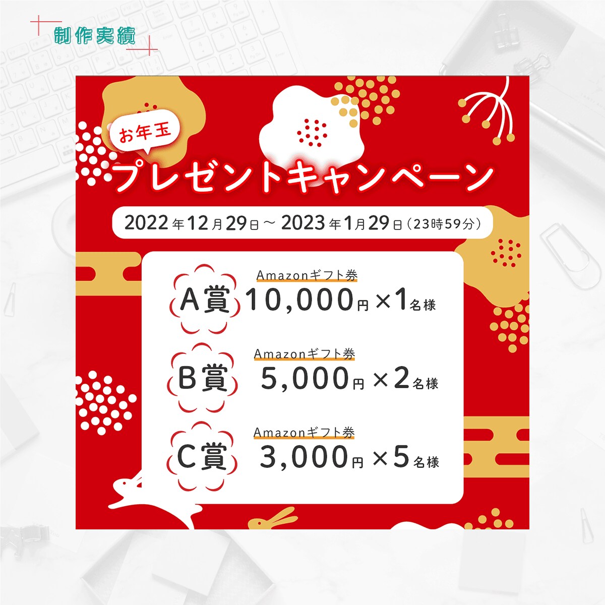 ターゲットに響く！バナー・ヘッダー制作します あと2名様限定!!全サイズ同一料金・修正無制限 イメージ4