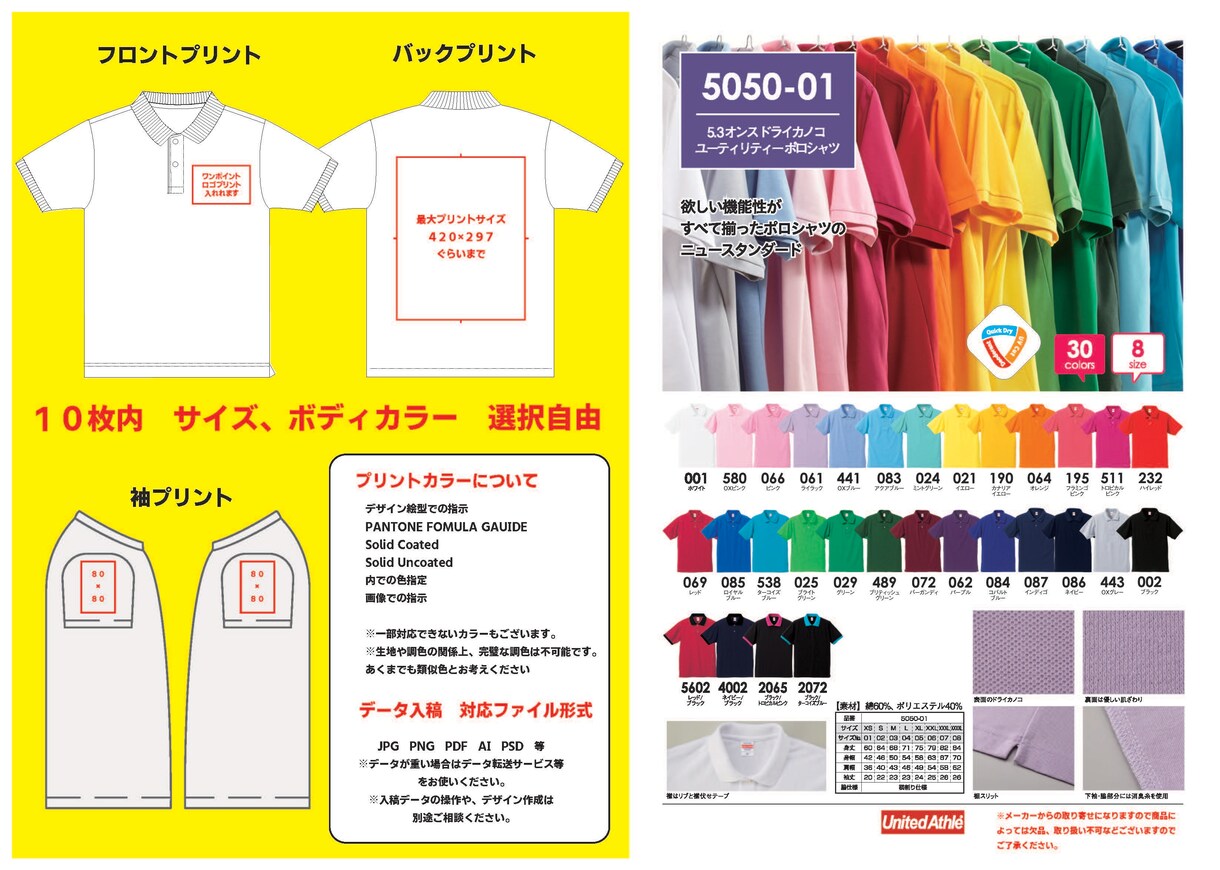 衣類へのシルクスクリーンプリントします Tシャツ等、衣類プリントします イメージ5