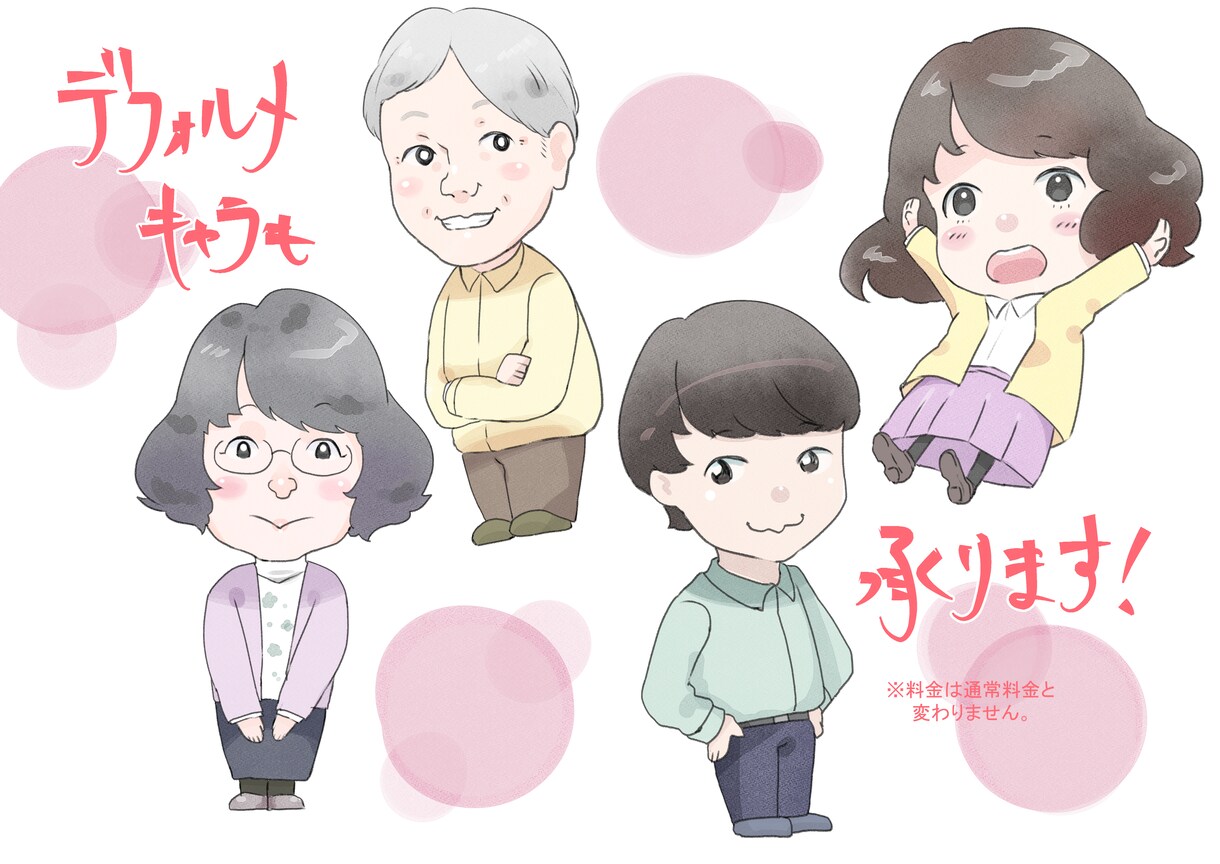 大量購入可！優しい雰囲気の似顔絵描きます 子供からお年寄り、ペットまで。大人数も対応します。 イメージ4