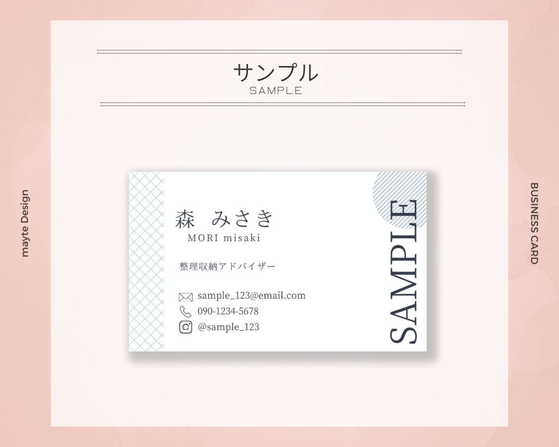 自信を持って渡せる！気持ちを上げる名刺作ります 人数限定価格《修正何度でもOK！印刷も承ります》 イメージ6