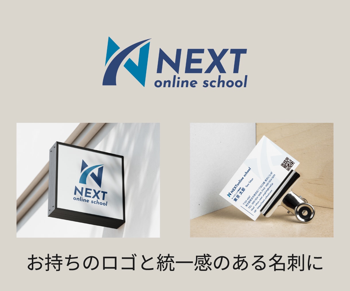 あなたらしさが伝わる名刺をデザインします 初めての方も安心。シンプルで見やすい名刺、お任せください。 イメージ2