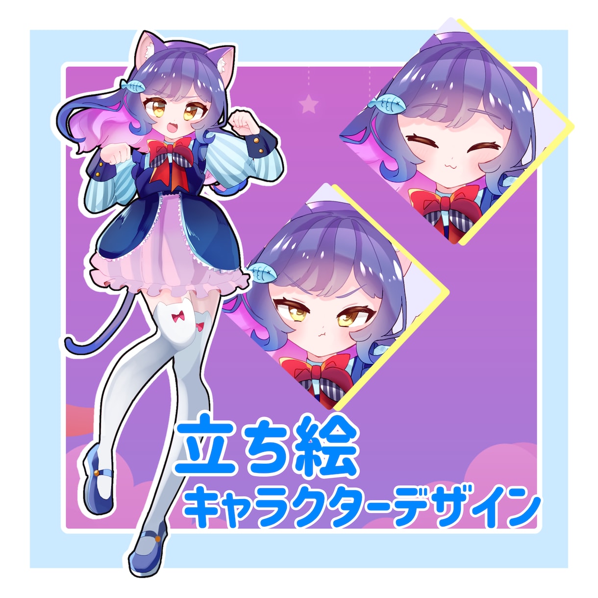 立ち絵、キャラクターデザイン承ります TRPGやYouTube、ゲーム制作にいかがでしょうか？ イメージ1