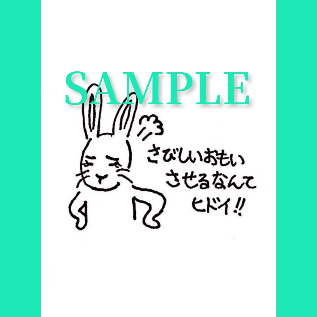 プラカードを持った可愛い動物の絵4枚を販売します (SNSのアイコンやロック画面・ホーム画面にどうぞ) イメージ3