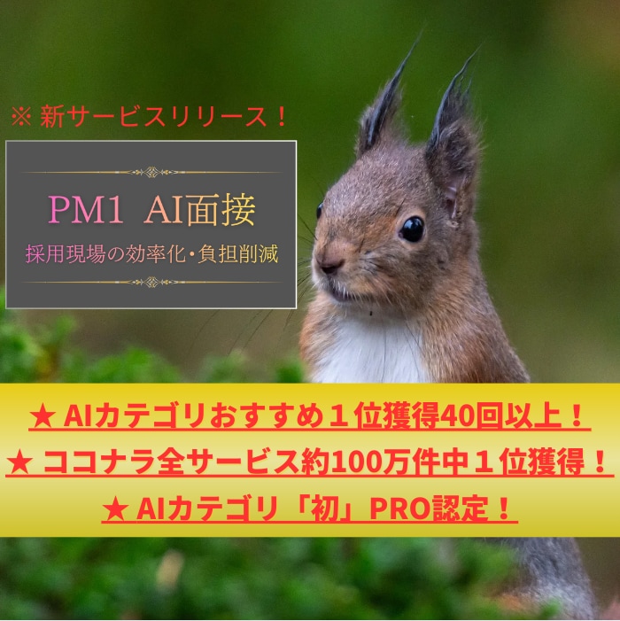 AI・人工知能・LLM システムを開発します 複数の経験から最適なシステムをご提案&開発 イメージ1
