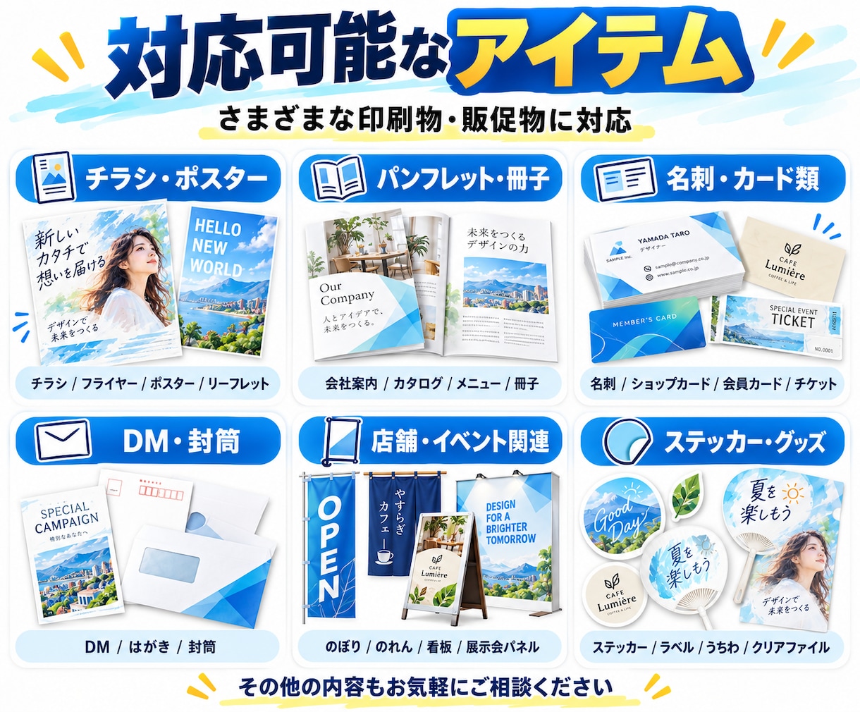 AI生成の画像を印刷用の入稿データにします そのままで入稿できない画像を入稿データにします イメージ4