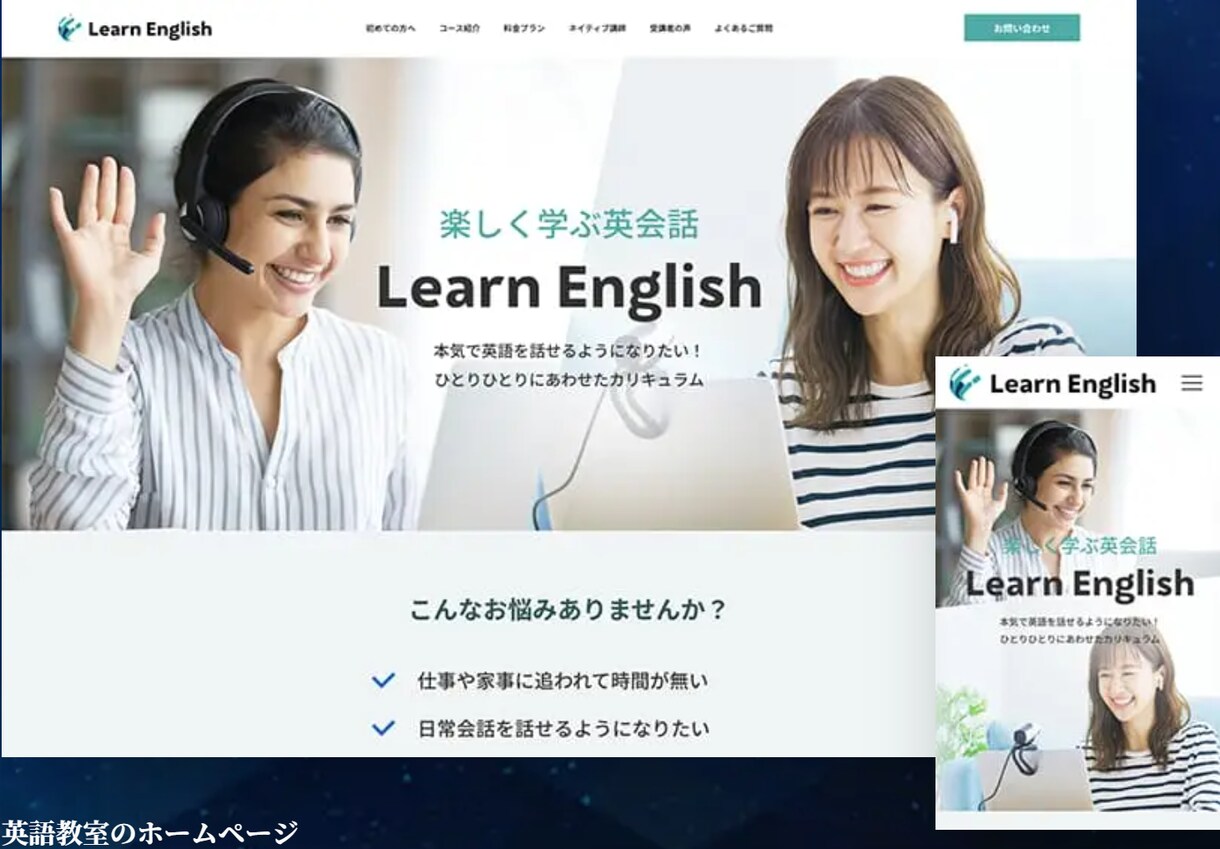 個人事業主や行政書士様のサイトを作成します 高クオリティなサイトを安価・短納期で提供いたします イメージ3