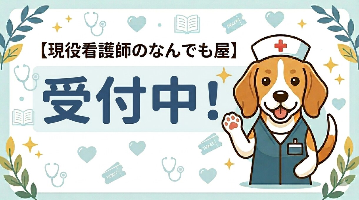 相談受付けます 値段、内容ひとまず相談してみてください！お気軽に！ イメージ1