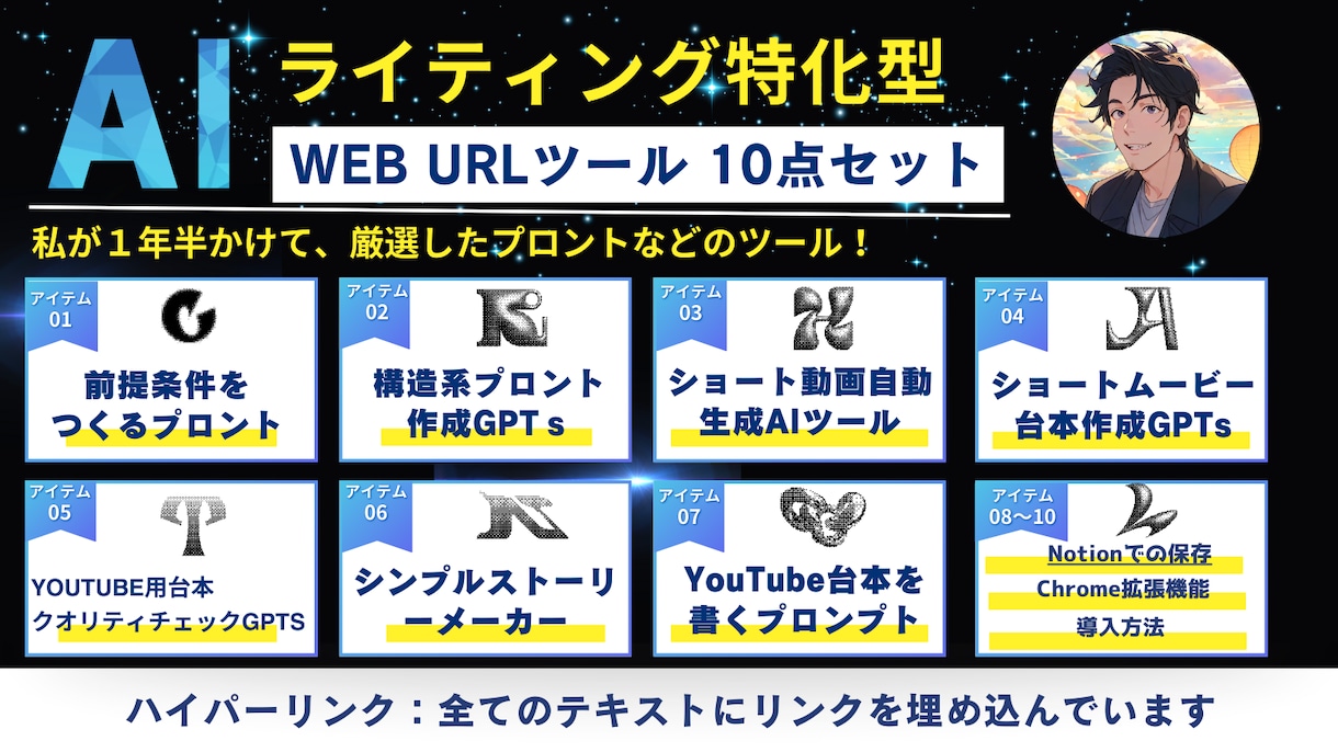 AI初心者でも可能！！ 収益化方法お教えます AIライティングのスキルを身に着けて収益化を目指しましょう！ イメージ9