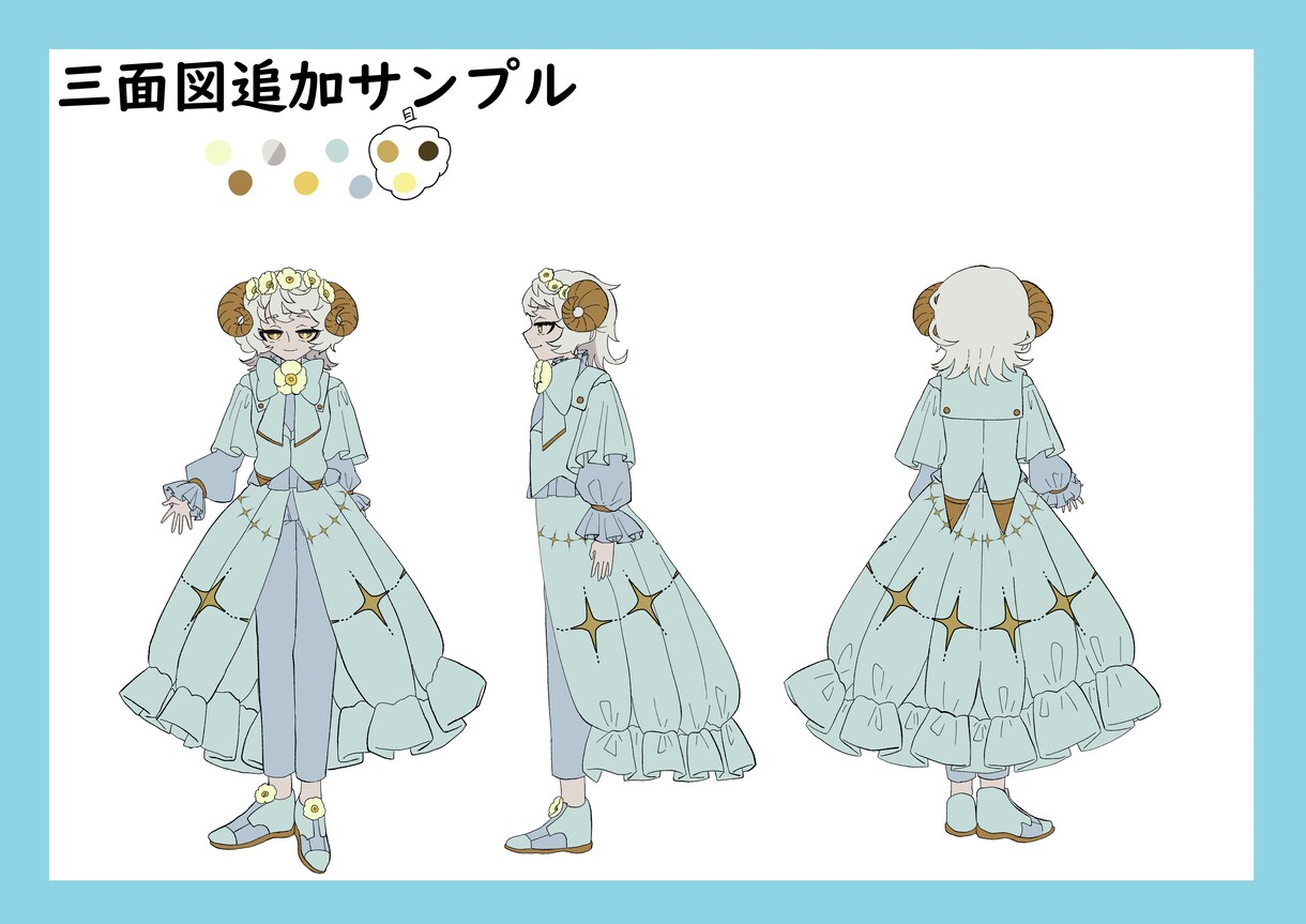 お任せキャラクターデザイン(立ち絵)作ります TRPGやゲーム、Vtuberなどに　三面図、表情差分まで！ イメージ9