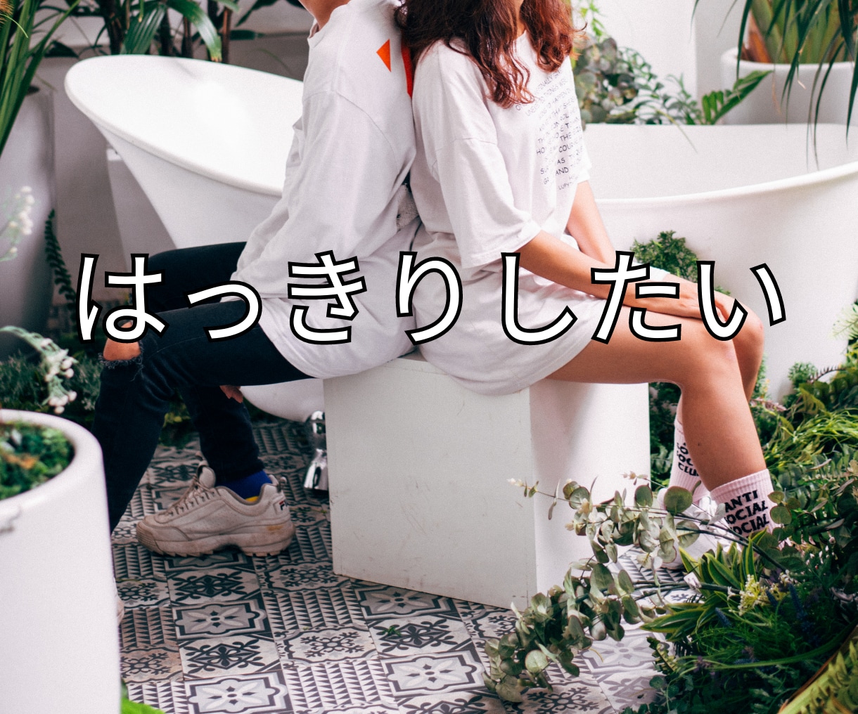 男性の本音を（催眠）ヒプノセラピストがお伝えします 不倫、浮気で男性に振り回されていつも苦しんでいるあなたへ イメージ7