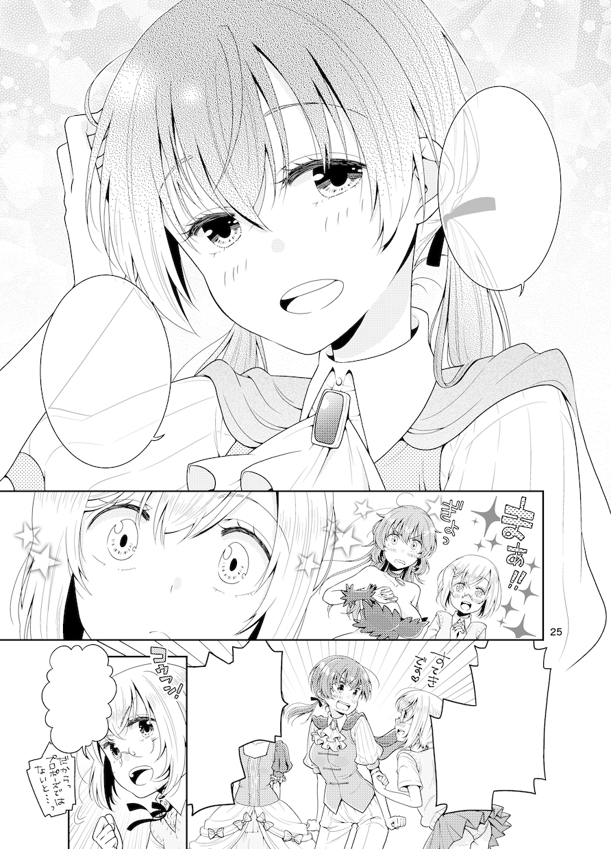 プロ漫画家の元アシスタントが本格的な漫画描きます チラシ・広告用から個人で楽しんで頂くものまで何でも描きます！ イメージ4