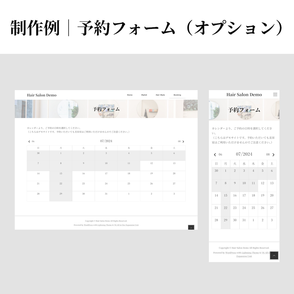 Lightningで高品質なホームページ作成します 無料版や作成途中も歓迎！お問い合わせ・予約フォームも対応可 イメージ5