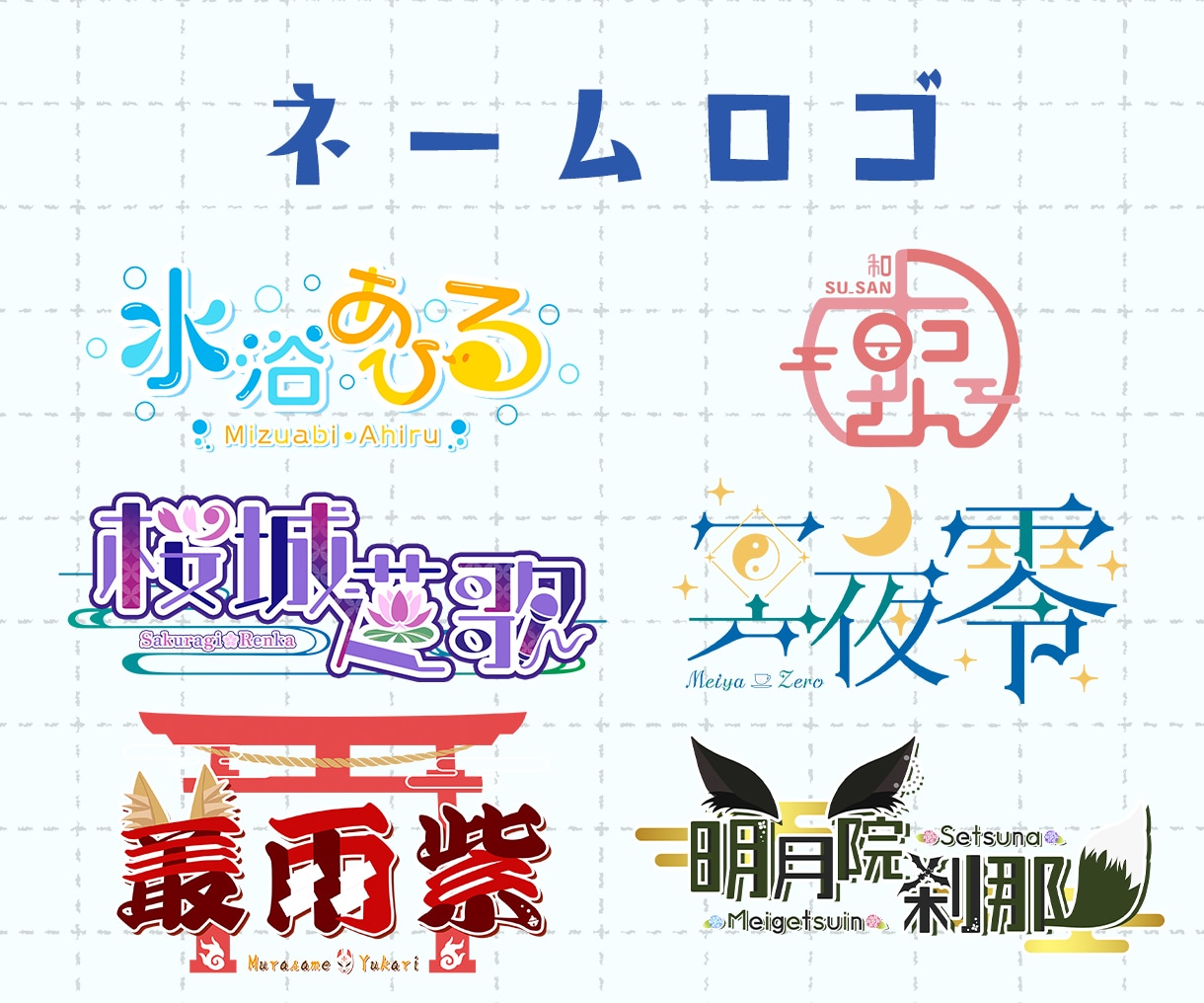 配信画面/サムネ/アイコンリング等作成します オリジナルの配信素材をつくりませんか？返礼品用画像もOK！ イメージ5