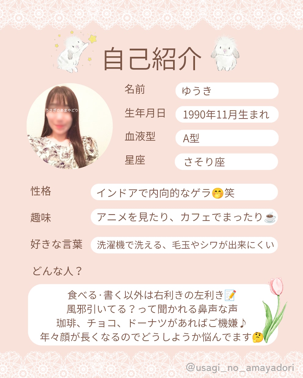 ママ向け♪24時間☆チャットでお話し相手になります 雑談や愚痴聞き、お悩み相談など傾聴をベースにお聴きします イメージ2