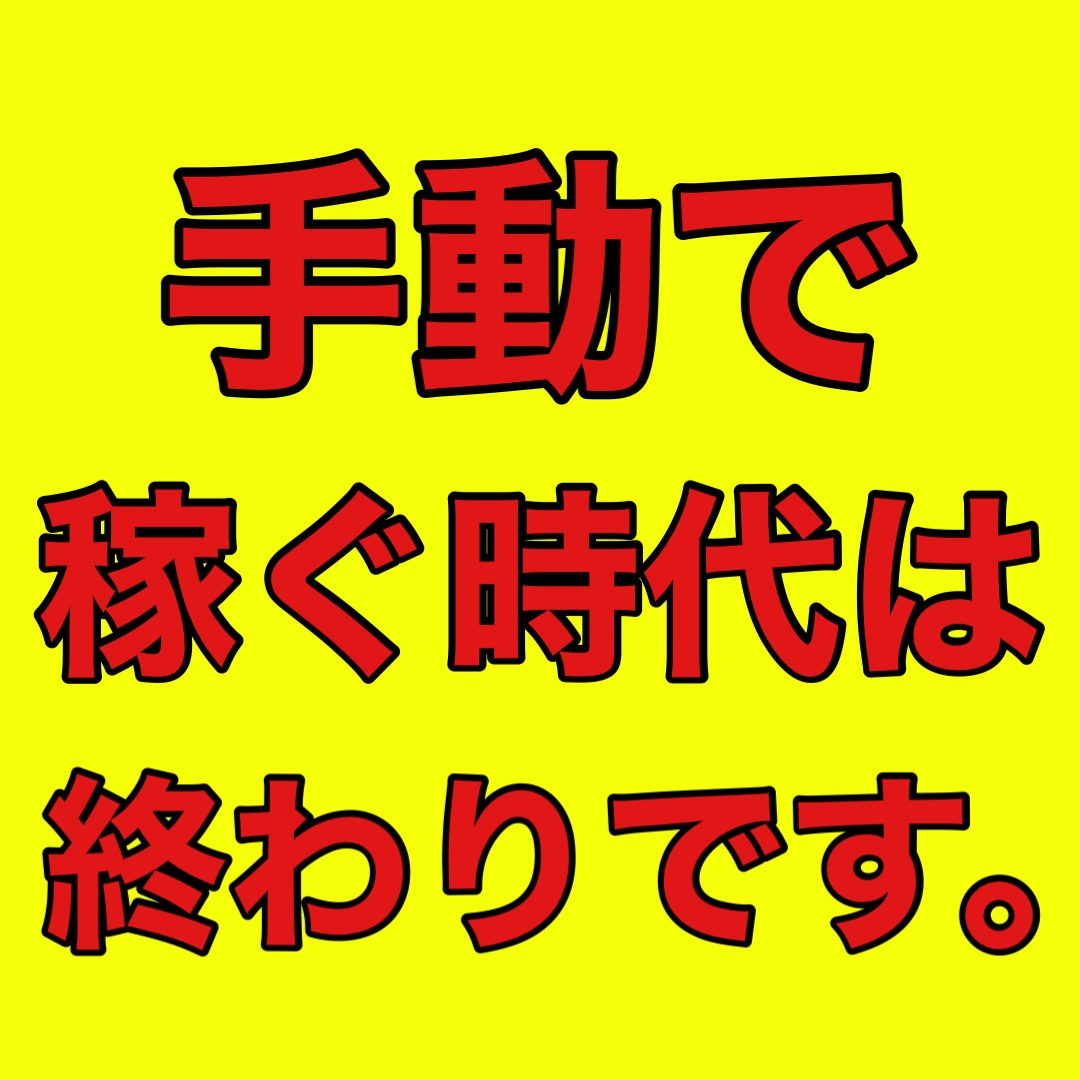 コンテンツ制作に自信が無い人でも稼げる方法 ネットは不労所得