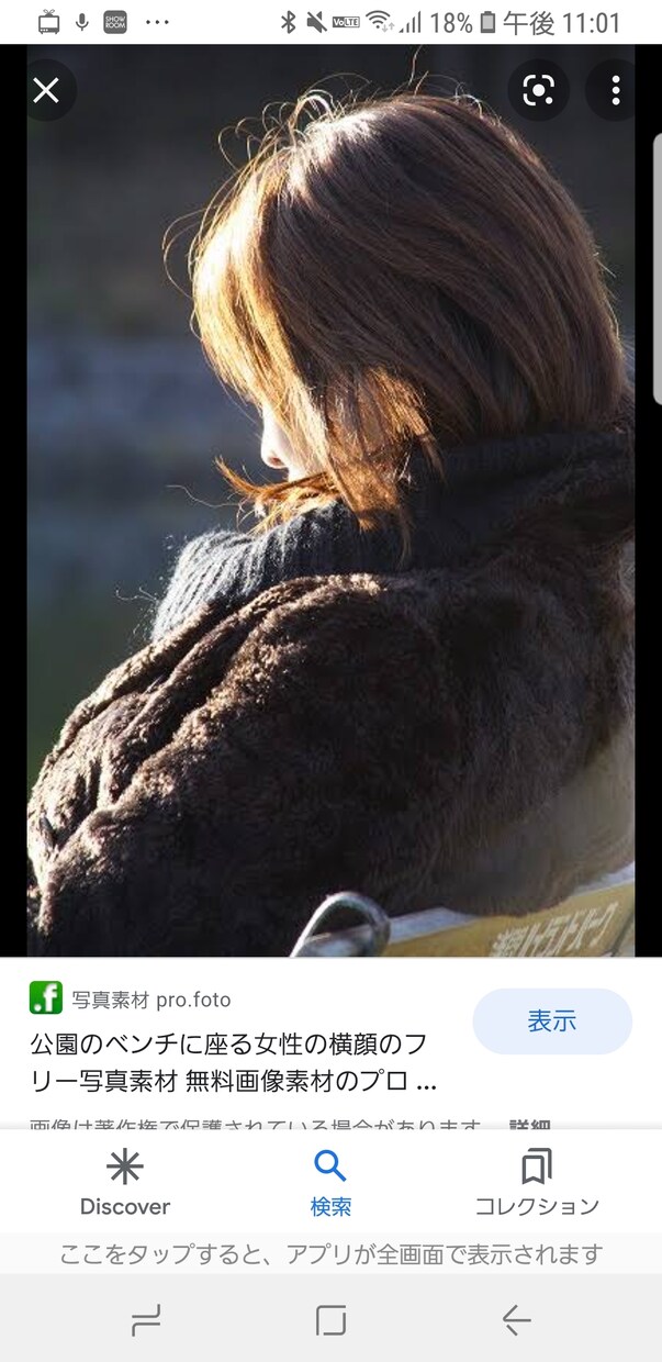 話やすさNO.1の愚痴聞きアドバイザーになります どんな悩みにも真剣にあなたに寄り添います イメージ1