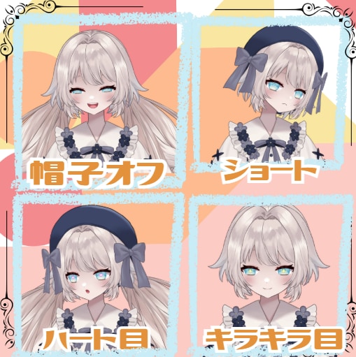 配信映えするVTuberモデル制作承ります ご予算に合わせて柔軟に対応いたします イメージ5