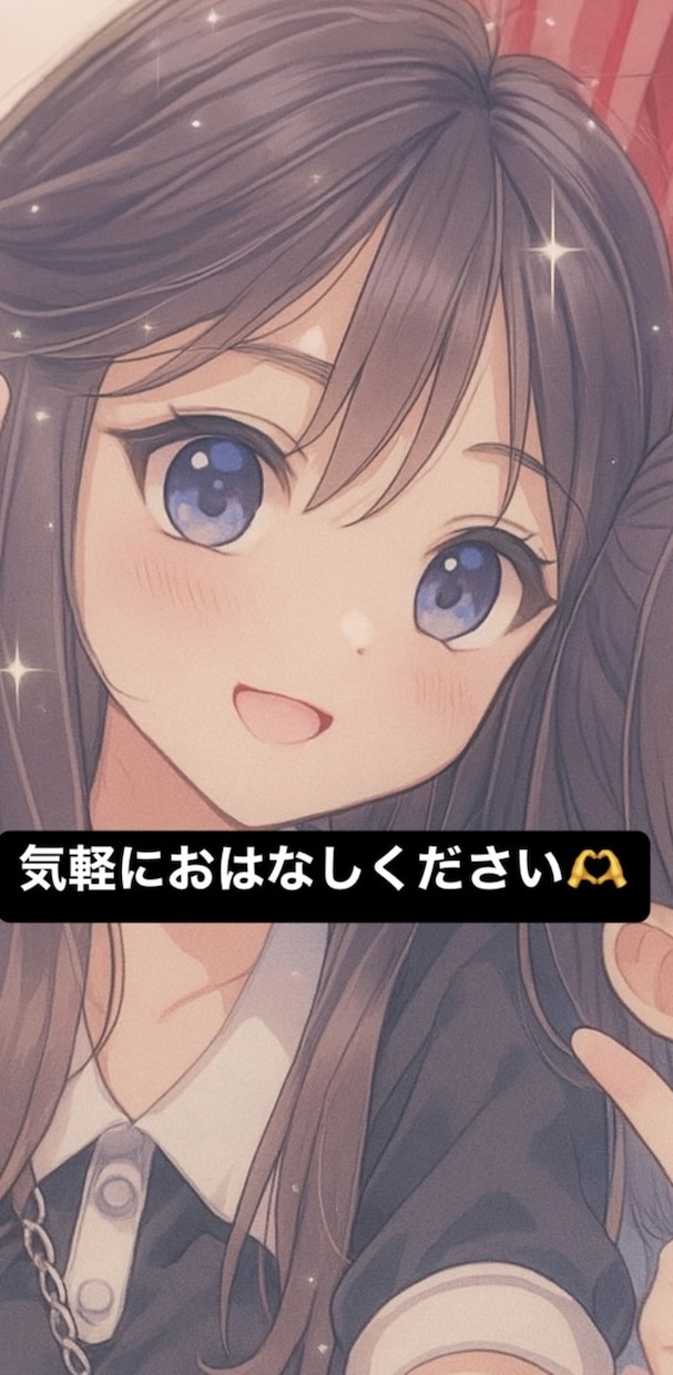 5分でも可能♡男女問わずお話し聞きます 話すだけでちょっと元気になるあなただけの電話時間 イメージ1