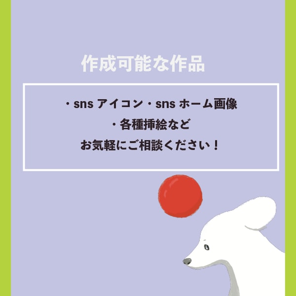 春野田圃が【商用】オリジナルイラスト描きます SNSやサイト用に商用OKの絵を制作します！ イメージ2