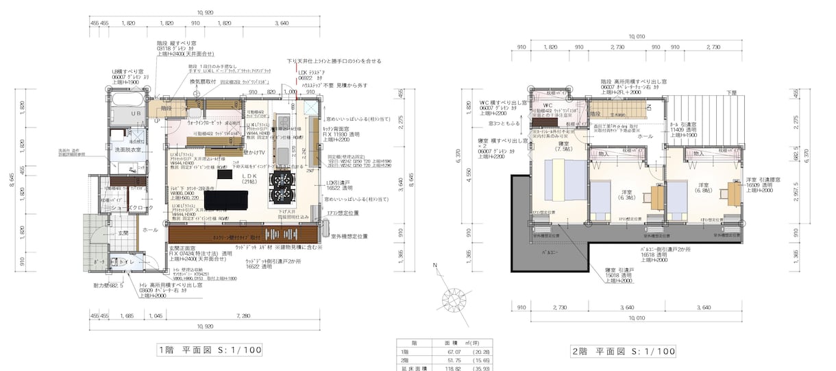 休止中 1級建築士になって帰ってきます 家描きます ありきたりでない設計　ご利用者様全て☆5.0下さっています。 イメージ3