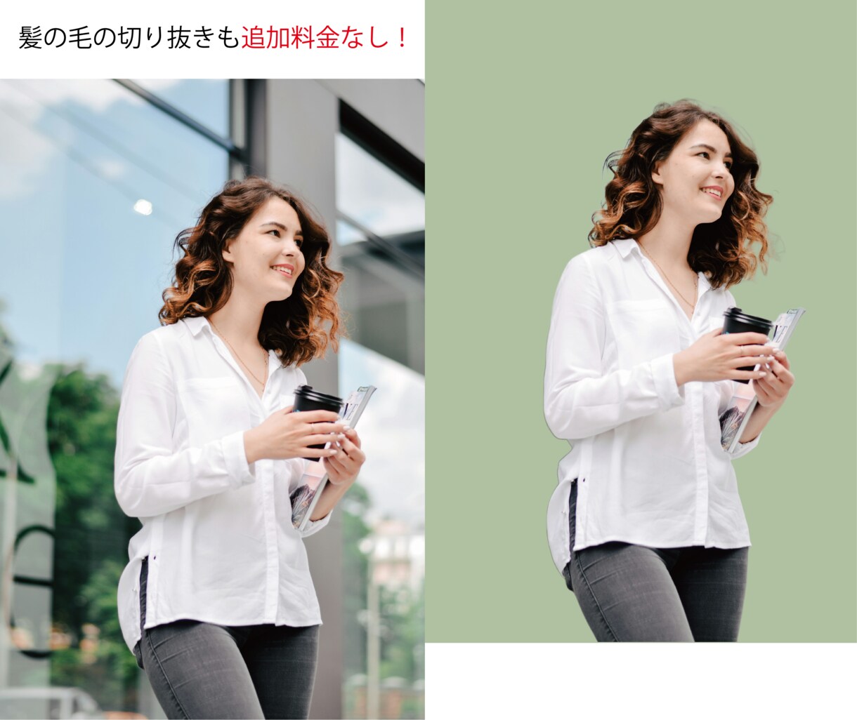 最短当日！画像の切り抜きを5枚1000円で承ります 丁寧に仕上げます。EC出品やSNS、名刺用にも！ イメージ2