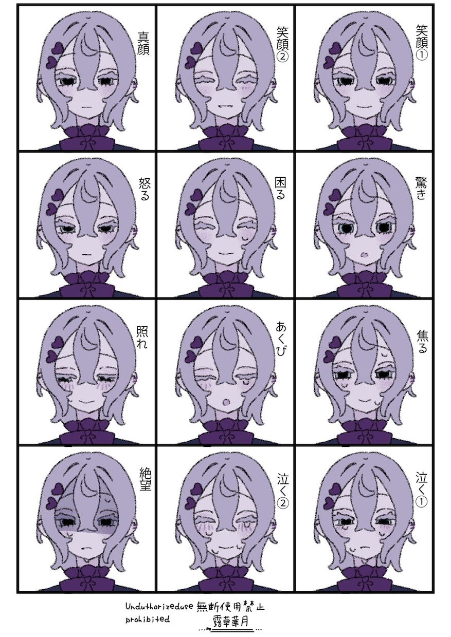 アイコン、本の表紙、立ち絵、表情差分を描きます あなたのオリキャラをイメージに合った雰囲気で描きます✨ イメージ8