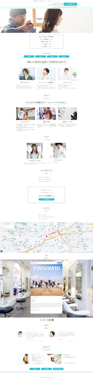 ペライチでHP作成致します 復帰記念中！低価格で短期間で納品いたします！ イメージ2