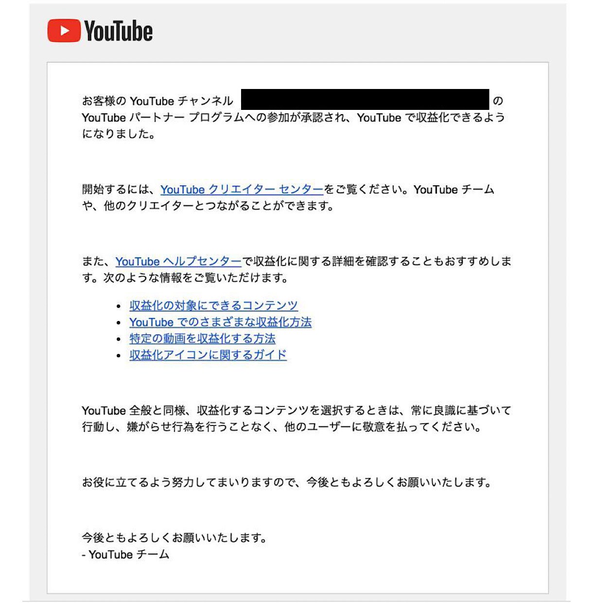 予算0円！YouTube SNSの登録数増やします 必見！YouTube、各種SNSにも対応。10名限定セール中 イメージ4